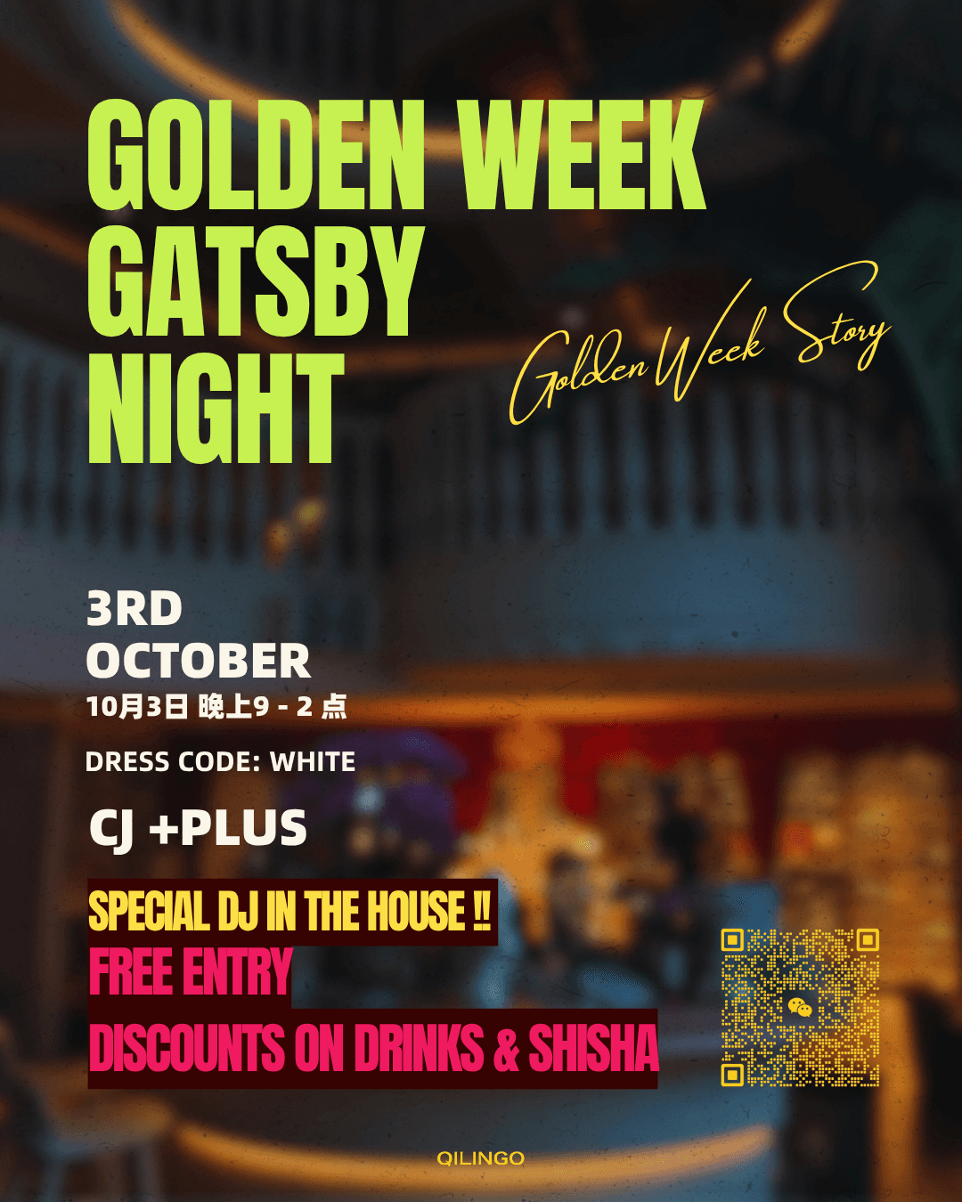 Golden Week Gatsby Night