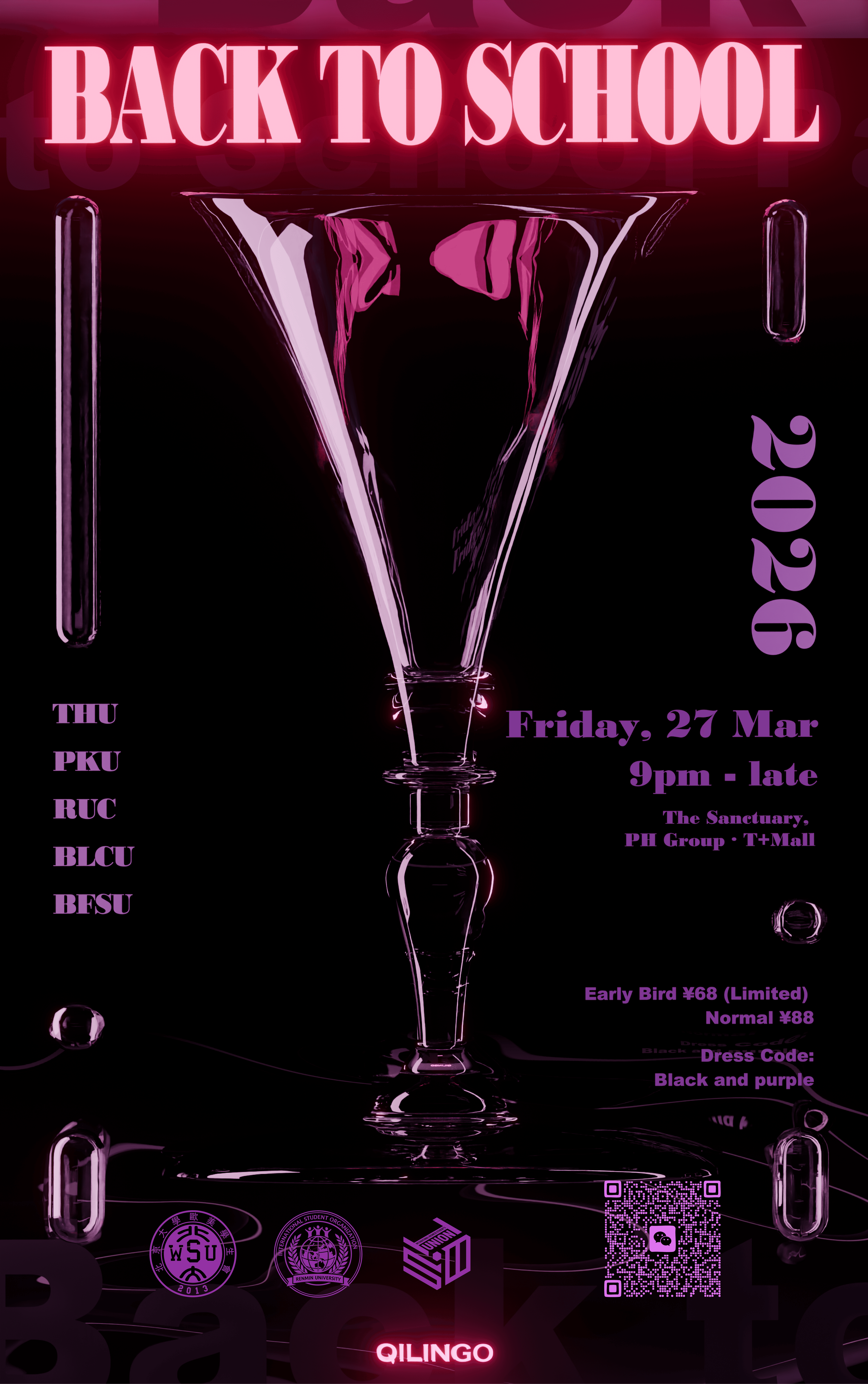 🧪 TEST — Back to School Party