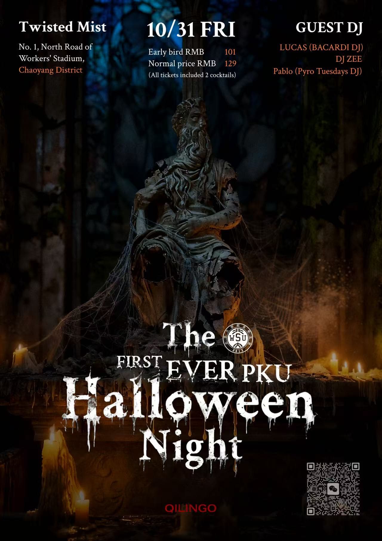 π PKU Halloween - Extra Tickets