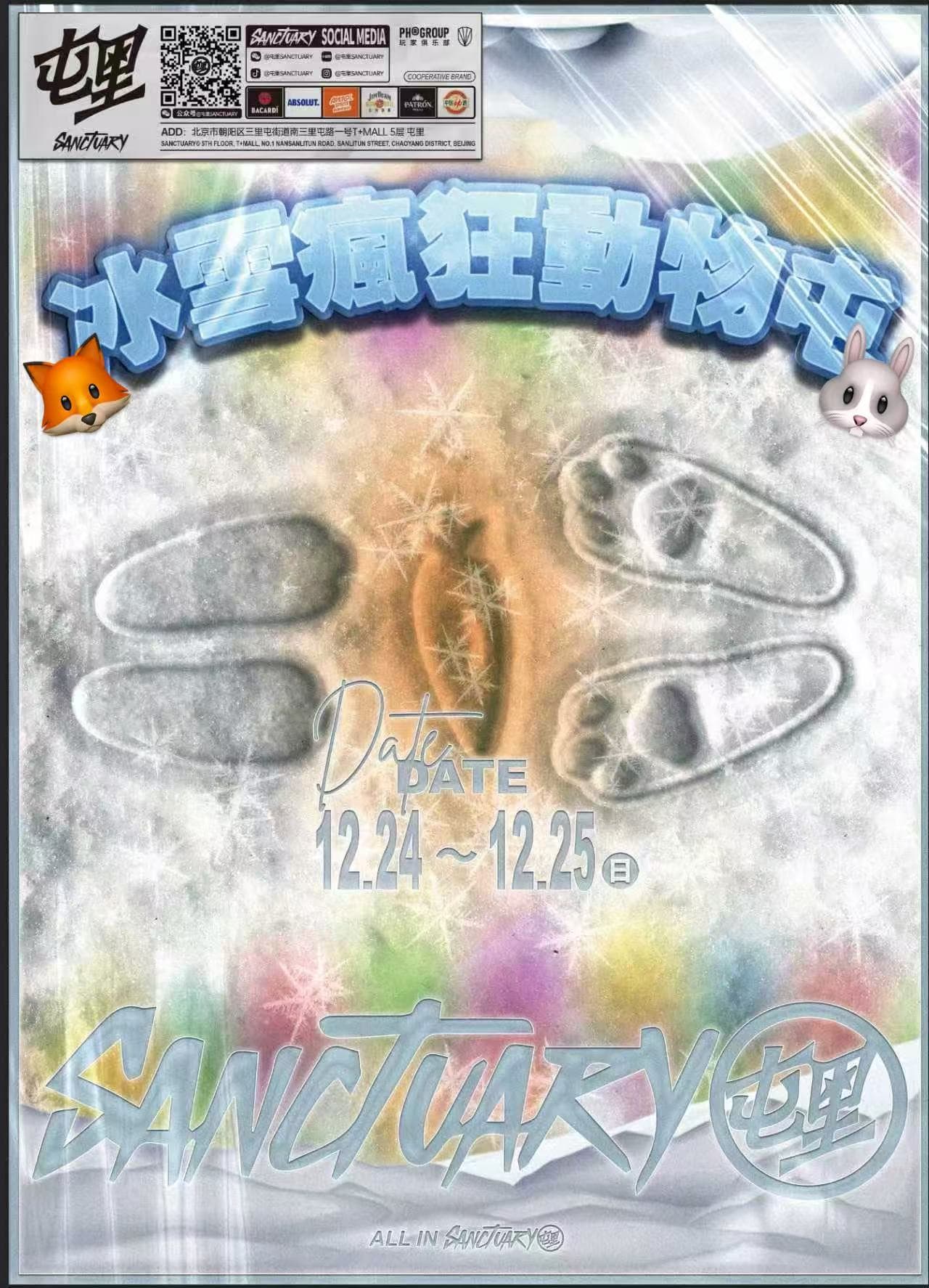 ππ¦ ZOOTOPIA NIGHT AT SANCTUARY π°π